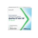Баралгин М 500 мг/мл раствор для инъекций 5 мл 5 шт