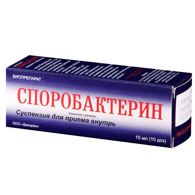Споробактерин Суспензия Для Приема 10 Мл 1 Шт Купить В Аптеке.