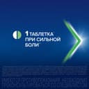 Баралгин М 500 мг таблетки 100 шт