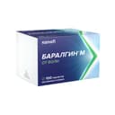Баралгин М 500 мг таблетки 100 шт