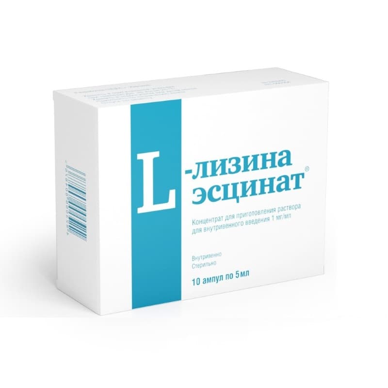 L-Лизина Эсцинат Концентрат 1 Мг/ Мл Амп.5 Мл 10 Шт Купить В.
