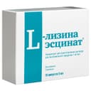 L-лизина эсцинат 1 мг/мл концентрат для приготовления раствора для инъекций 5 мл 10 шт