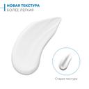 Bioderma Atoderm Ultra Крем питательный для сухой и нормальной кожи 500 мл