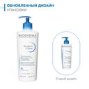 Bioderma Atoderm Ultra Крем питательный для сухой и нормальной кожи 500 мл