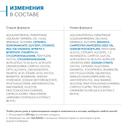 Bioderma Atoderm Ultra Крем питательный для сухой и нормальной кожи 500 мл