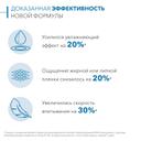 Bioderma Atoderm Ultra Крем питательный для сухой и нормальной кожи 500 мл