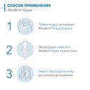 Bioderma Atoderm Ultra Крем питательный для сухой и нормальной кожи 500 мл