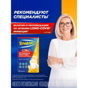 ТераФлю Экстра порошок для приготовления раствора Лимон 4 шт