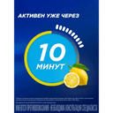 ТераФлю Экстра порошок для приготовления раствора Лимон 4 шт