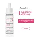 Bioderma Sensibio Defensive Serum Сыворотка успокаивающая для чувствительной кожи лица 30 мл