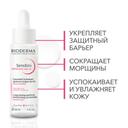 Bioderma Sensibio Defensive Serum Сыворотка успокаивающая для чувствительной кожи лица 30 мл