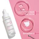 Bioderma Sensibio Defensive Serum Сыворотка успокаивающая для чувствительной кожи лица 30 мл