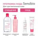Bioderma Sensibio Defensive Serum Сыворотка успокаивающая для чувствительной кожи лица 30 мл