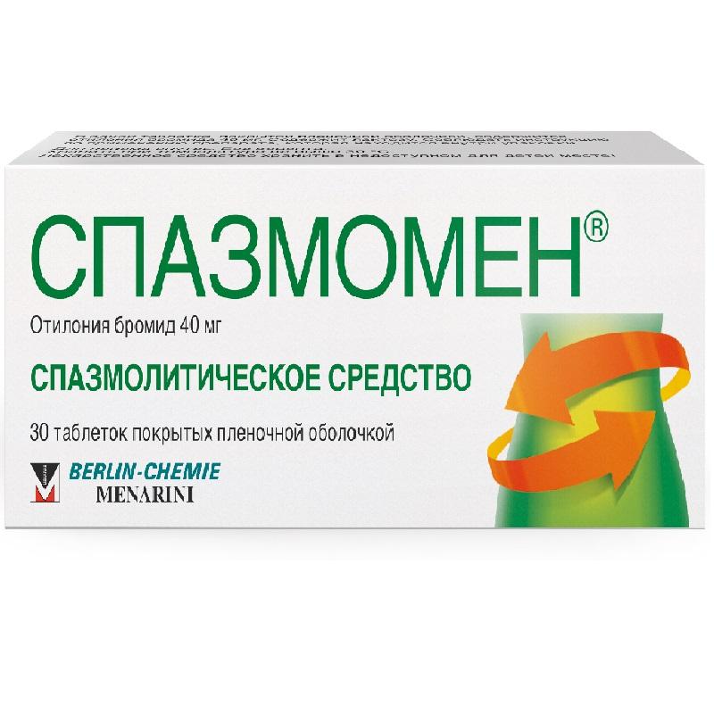 Спазмомен инструкция по применению таблетки цена