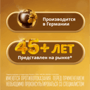 Эссенциале форте Н 300 мг капсулы 90 шт