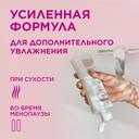 Сафорель Интенсивное увлажнение Гель для интимной гигиены 250 мл