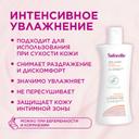 Сафорель Интенсивное увлажнение Гель для интимной гигиены 250 мл