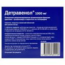 Детравенол 1000 мг таблетки 18 шт