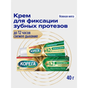 Корега Professional Крем для фиксации зубных протезов Нежная мята 40 г