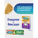 Корега Professional Крем для фиксации зубных протезов Нежная мята 40 г