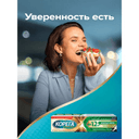 Корега Professional Крем для фиксации зубных протезов Нежная мята 40 г