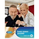 Корега Professional Крем для фиксации зубных протезов Нежная мята 40 г