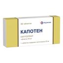 Капотен 25 мг таблетки 28 шт