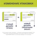 Эдарби Кло 40 мг+12,5 мг таблетки 28 шт