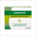Хофитол 200 мг таблетки 60 шт