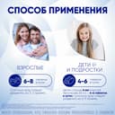 Магне В6 Форте таблетки 60 шт