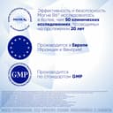 Магне В6 Форте таблетки 60 шт