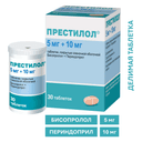 Престилол 5 мг+10 мг таблетки 30 шт