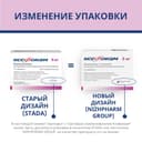 Ксефокам 8 мг таблетки 10 шт
