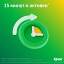 Креон 10000 капсулы 50 шт