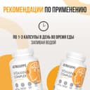 Ultrasupps Витамин В комплекс капсулы 30 шт