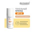 Dermoskin Be Bright Основа тональная Натурально-бежевый 33 мл 
