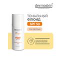 Dermoskin Be Bright Основа тональная Светлый оттенок 33 мл