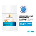 La Roche-Posay Anthelios UVAIR Флюид солнцезащитный легкий для лица SPF 50+ 40 мл