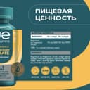 Уесаппс Ультра Энерджи Магния Цитрат капсулы 90 шт