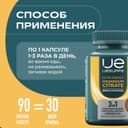 Уесаппс Ультра Энерджи Магния Цитрат капсулы 90 шт
