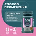 Уесаппс Ультра Энерджи Масло Вечерней Примулы капсулы 60 шт