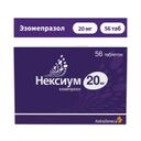 Нексиум 20 мг таблетки 56 шт