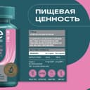 Уесаппс Ультра Энерджи Коллаген I и III типа капсулы 90 шт