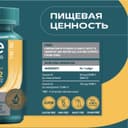 Уесаппс Ультра Энерджи Витамин Д3 и К2 капсулы 30 шт