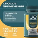 Уесаппс Ультра Энерджи Витамин Д3 2000МЕ капсулы 120 шт