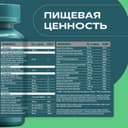 Уесаппс Ультра Энерджи Мен Мультивитамин Формула таблетки 90 шт