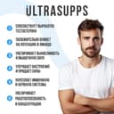 Ультрасаппс Тестобуст капсулы 30 шт