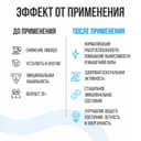 Ультрасаппс Тестобуст капсулы 30 шт