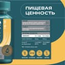 Уесаппс Ультра Энерджи Куркумин и Витамин Д3 капсулы 60 шт