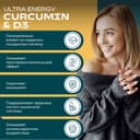 Уесаппс Ультра Энерджи Куркумин и Витамин Д3 капсулы 60 шт